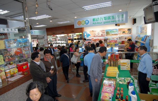 羅東郵局好鄰居生活館開幕 恁的好厝邊-郵局柑仔店