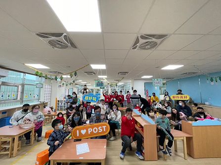 高雄郵局「中華郵政郵愛童心」活動