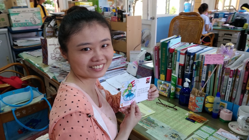 慶祝中華郵政120週年雲林郵局教師節明信片活動