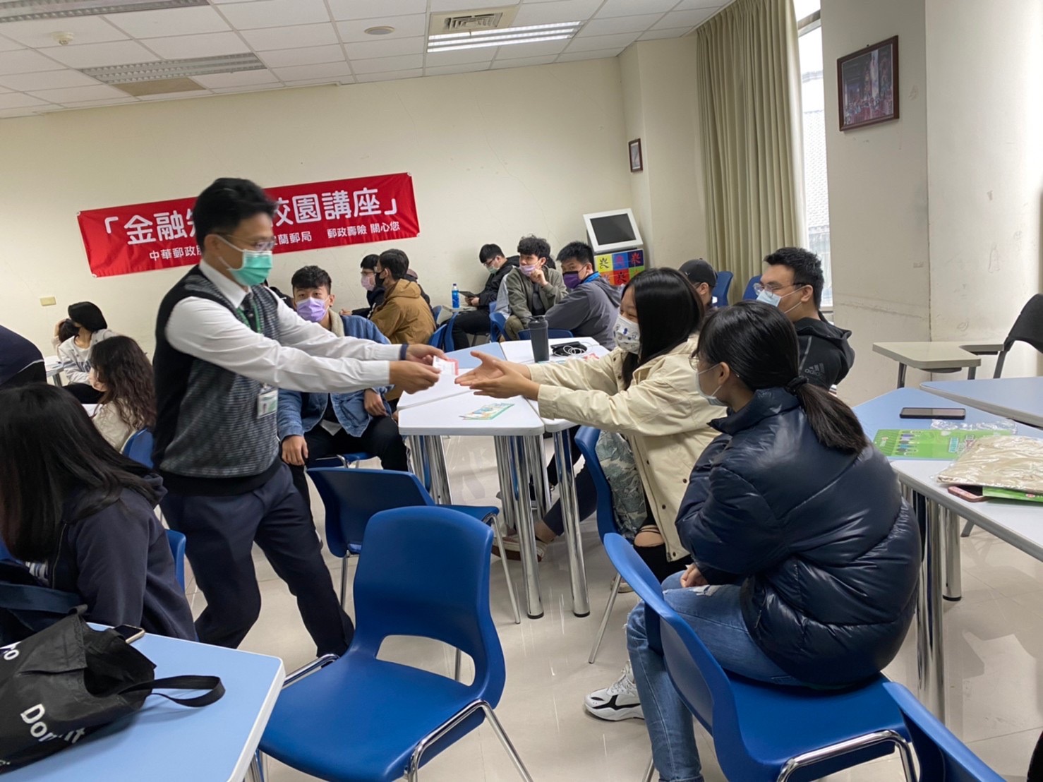 金融知識校園講座－預約富足人生