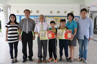 臺南郵局慶祝中華郵政120週年辦理全國兒童寫信比賽