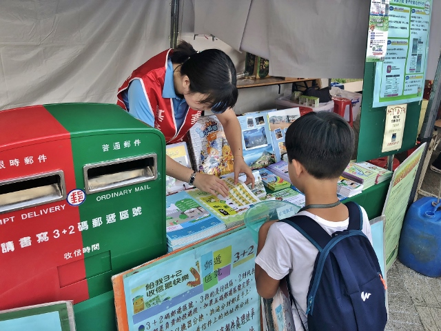 107年8月4日基隆郵局參與「2018基隆鎖管季嘉年華會」活動