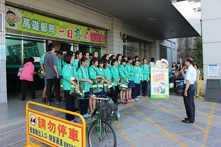 1日郵局體驗營