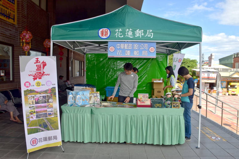 參與玉里建鎮百年設置臨時郵局