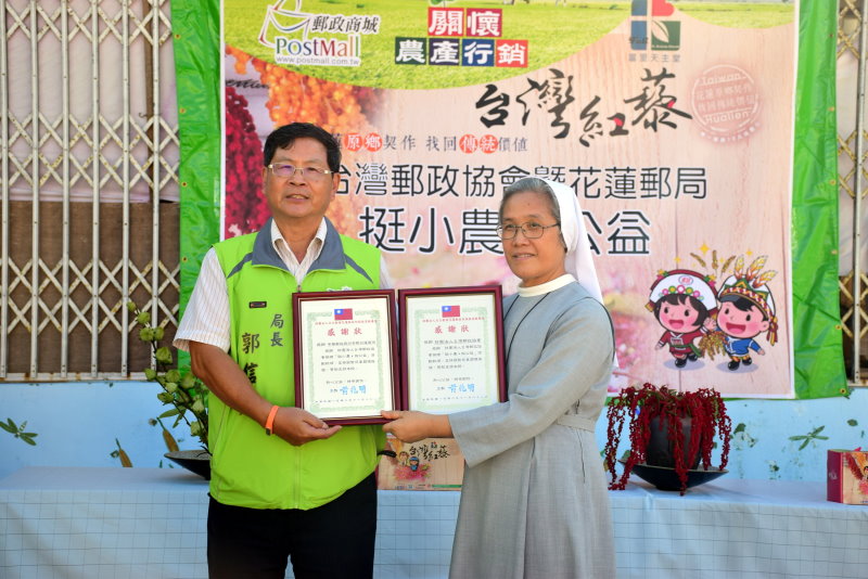 關懷農產行銷挺小農做公益