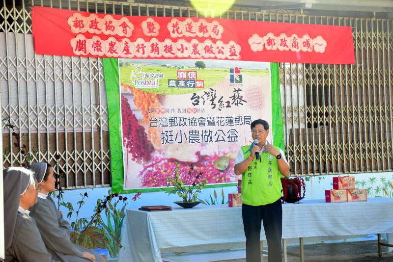 關懷農產行銷挺小農做公益