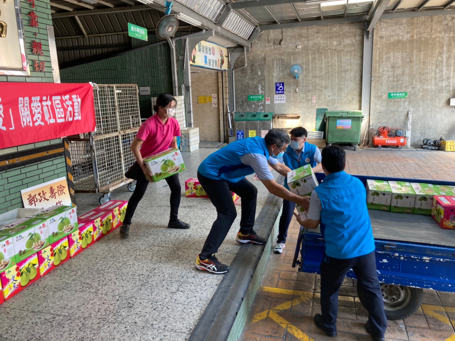 「郵愛快閃，柚香送暖」活動