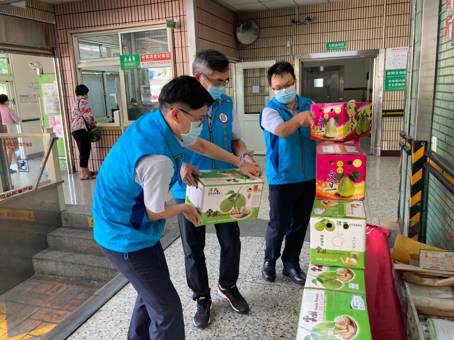 「郵愛快閃，柚香送暖」活動