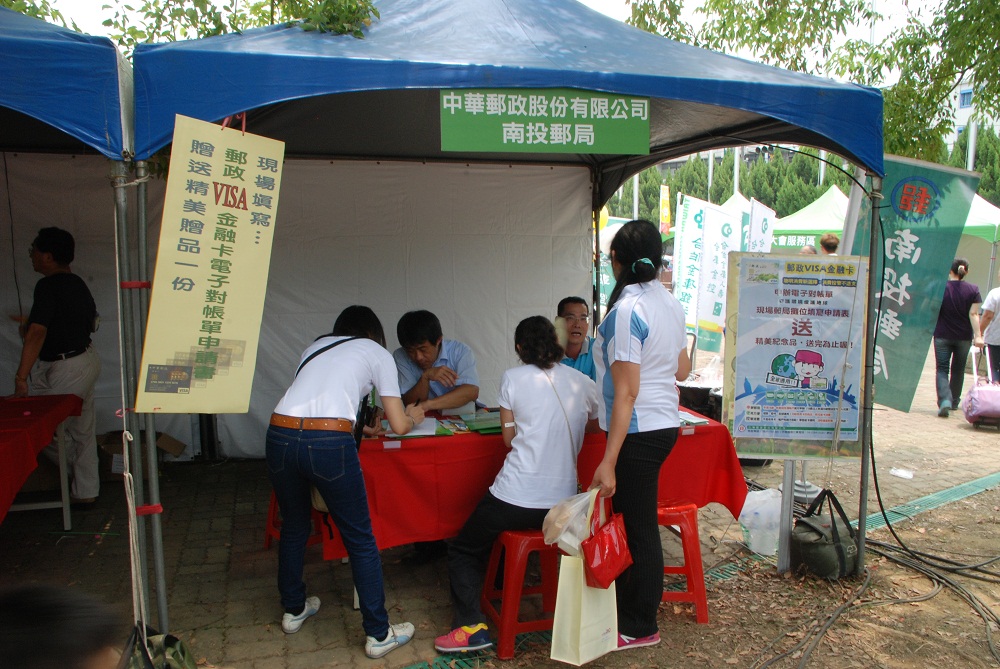 「104年金融服務關懷社會」園遊會(南投場)活動