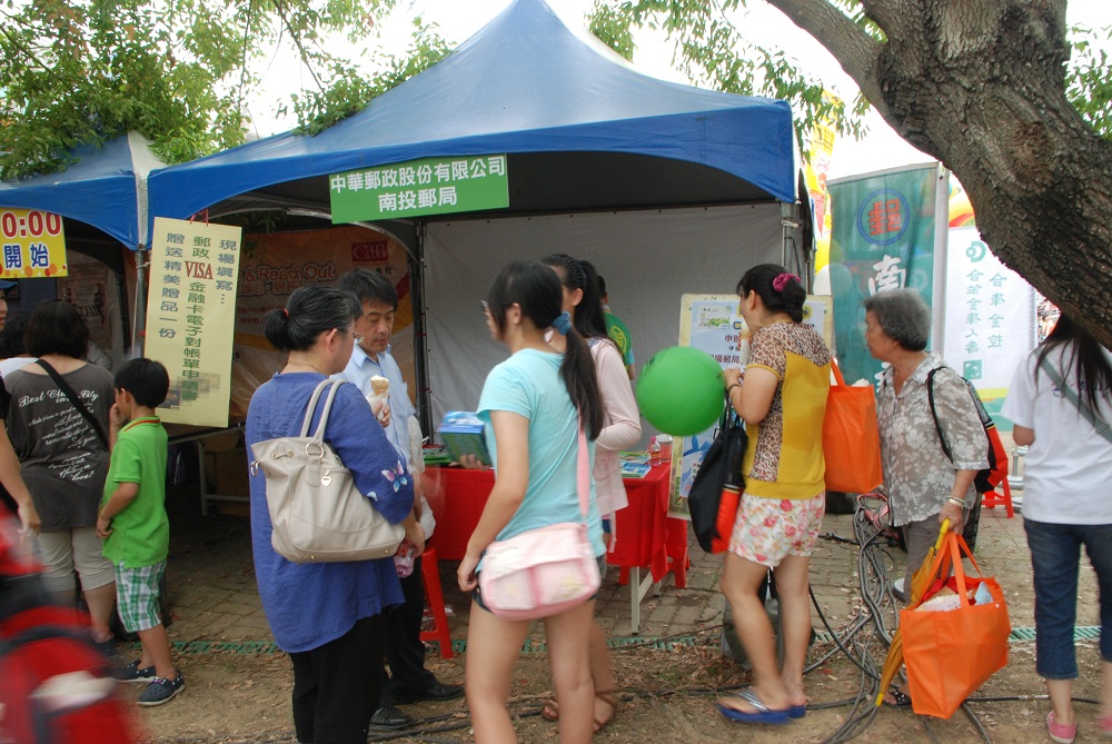 「104年金融服務關懷社會」園遊會(南投場)活動