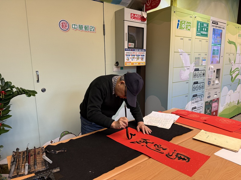苗栗郵局辦理115年「郵心相連 傳愛永續-新春揮毫贈春聯」關愛社區活動！