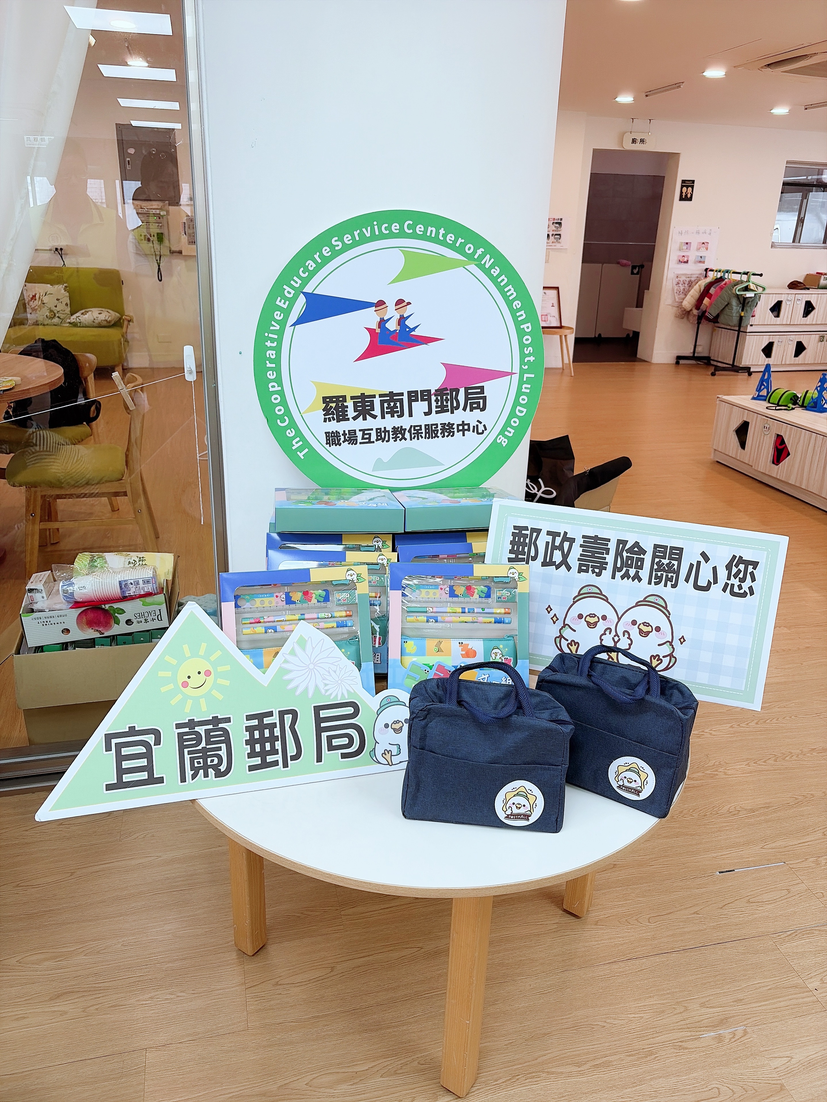 宜蘭郵局郵愛童心活動「童心好時光」溫馨登場