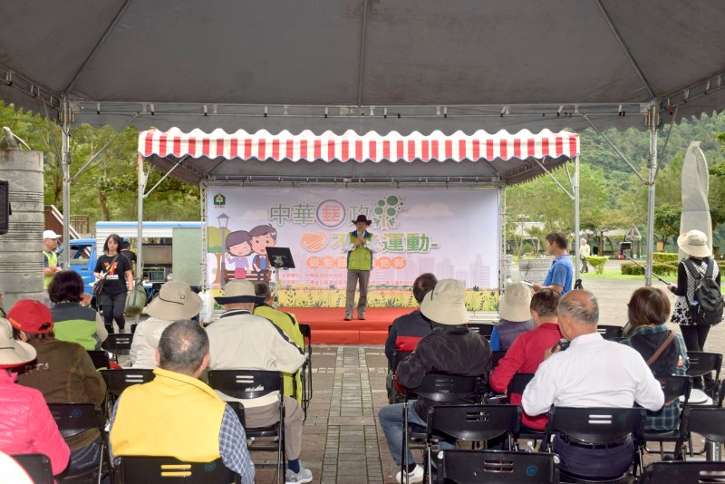 郵政不老運動-銀髮踏青樂悠遊 鯉魚潭健行活動