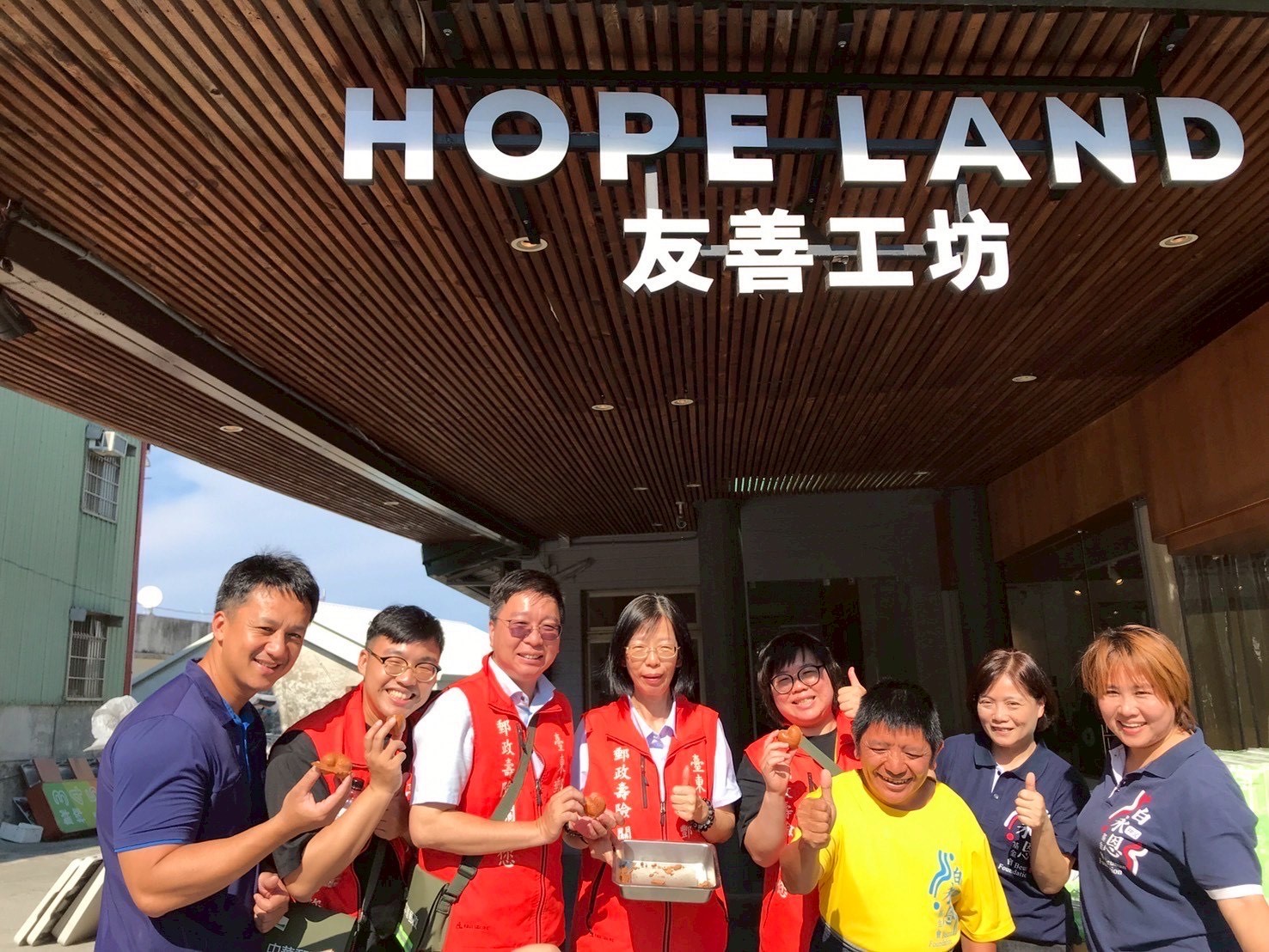 臺東郵局與財團法人台灣郵政協會「郵遞幸福 與愛同行」公益捐贈   讓關懷與愛永續的傳承下去