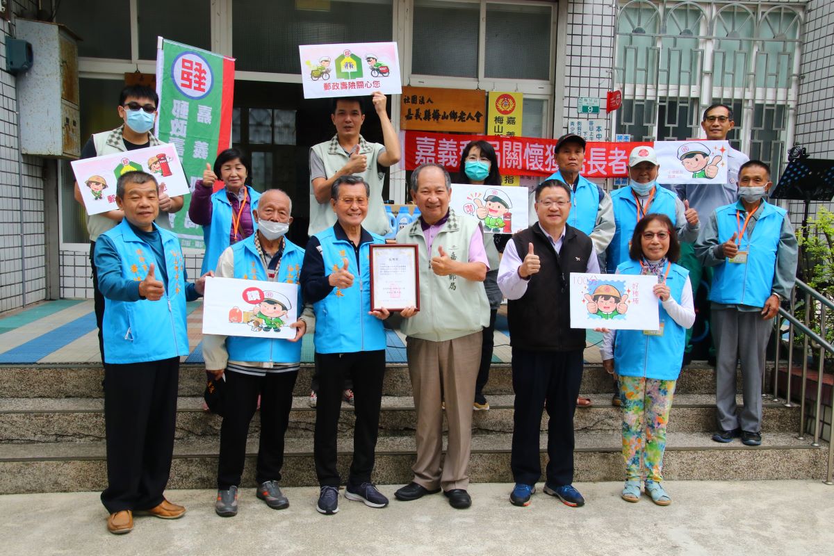 「送愛偏鄉 食在幸福」嘉義郵局關懷獨居長者活動