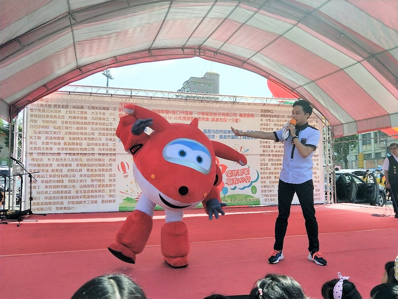 「愛心處處飄，永續家園」公益園遊會