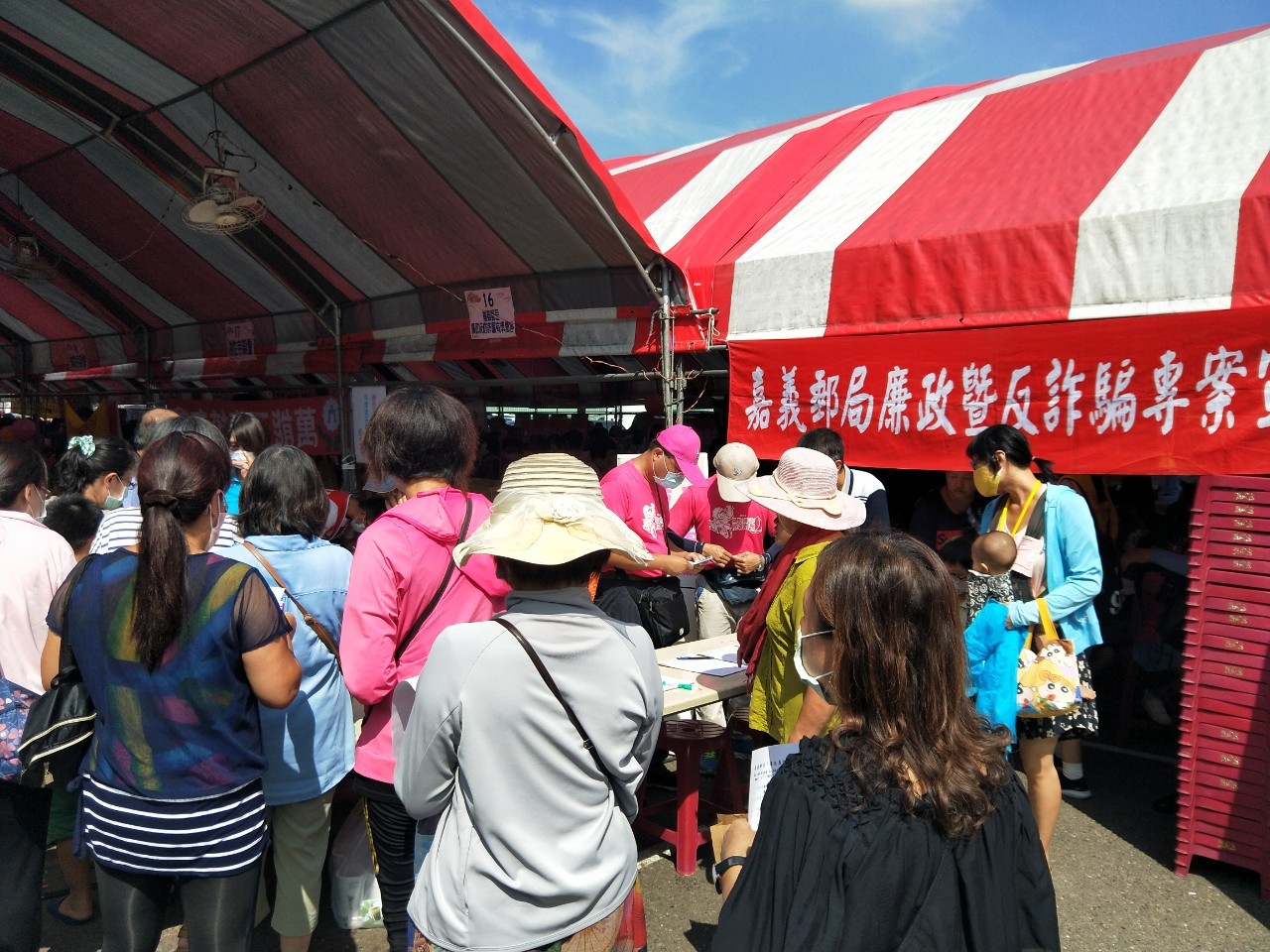 「愛心處處飄，永續家園」公益園遊會