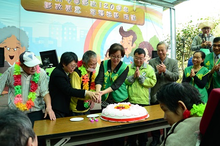 中華郵政慶祝成立120週年舉辦「郵政感恩‧幸福社區」活動