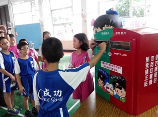 公園國小、成功國小辦理「禮讚師恩-老師謝謝您」活動