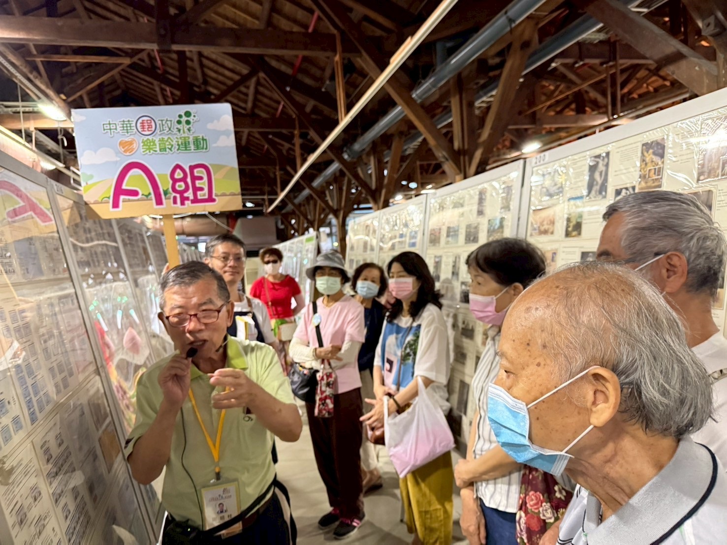 「中華郵政樂齡運動－樂齡集郵休閒趣」