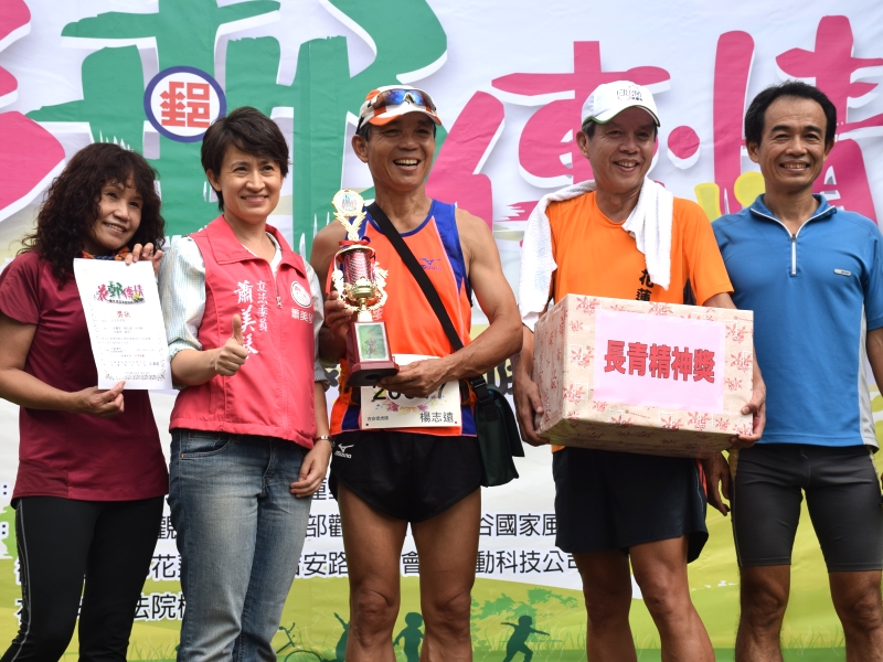 「花郵傳情」環潭路跑活動