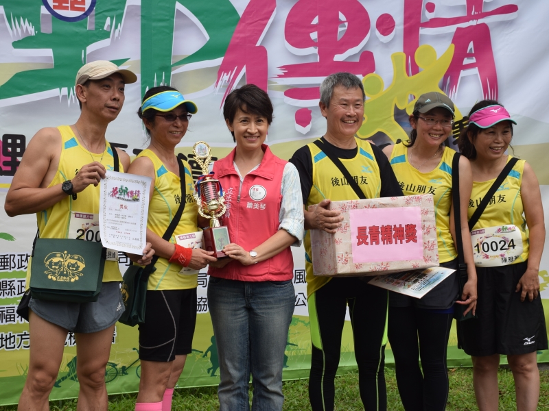 「花郵傳情」環潭路跑活動