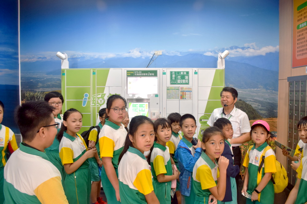 花蓮市明義國小師生校外教學參訪花蓮郵局