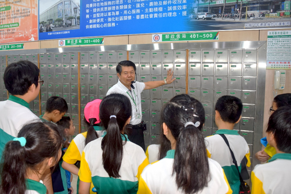 花蓮市明義國小師生校外教學參訪花蓮郵局