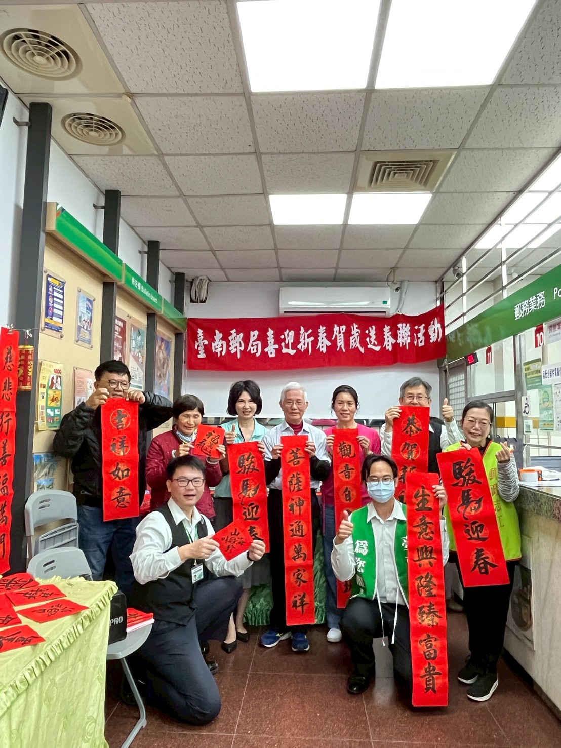 臺南郵局115年萬馬奔騰賀新春揮毫贈春聯活動