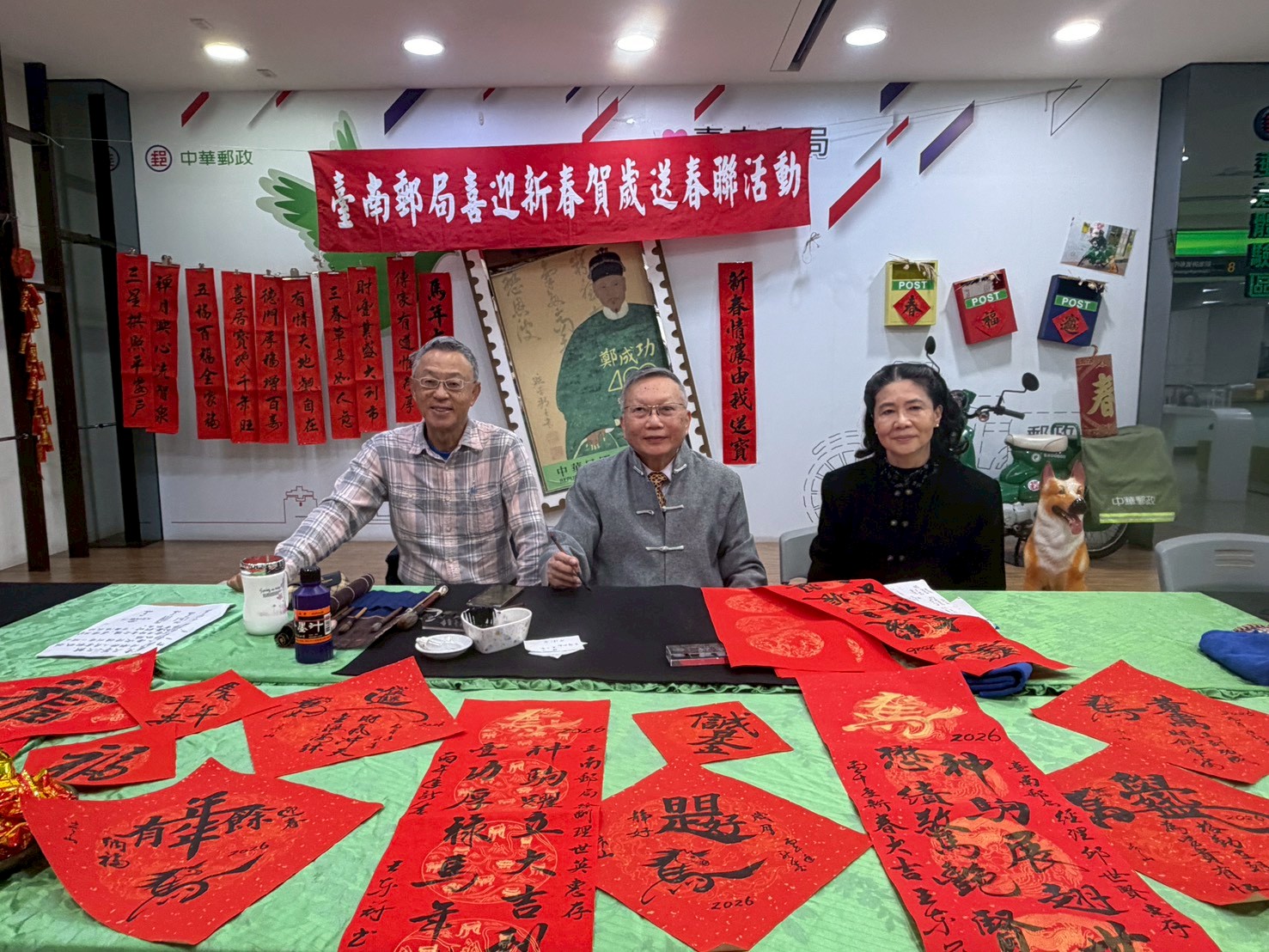 臺南郵局115年萬馬奔騰賀新春揮毫贈春聯活動