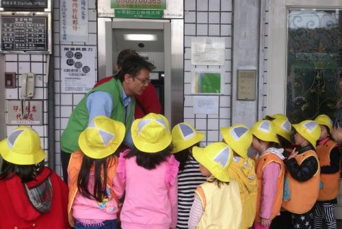 中原國小附設幼稚園參訪郵局