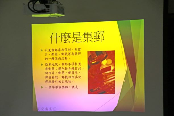 嘉義高工成立集郵社