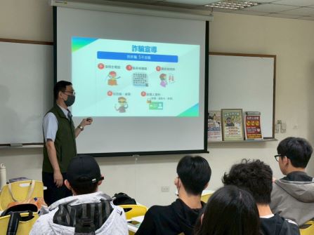 金融保險知識校園講座暨防詐宣導
