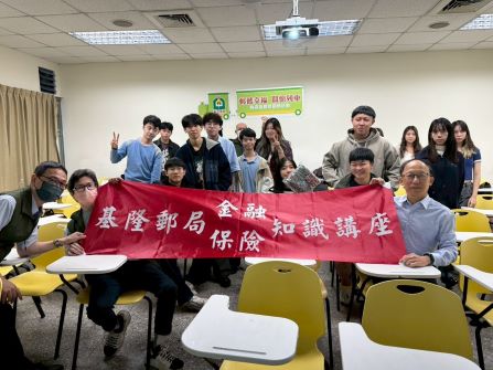 金融保險知識校園講座暨防詐宣導
