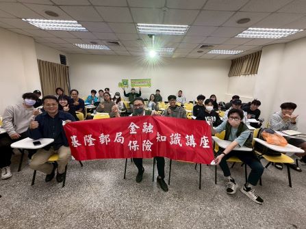 金融保險知識校園講座暨防詐宣導