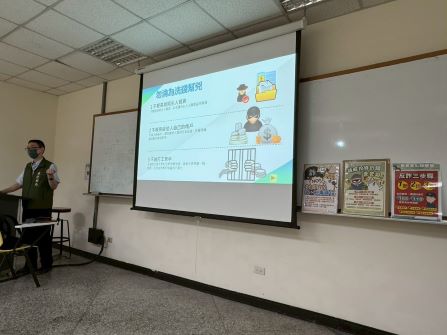 金融保險知識校園講座暨防詐宣導
