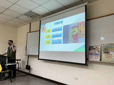 金融保險知識校園講座暨防詐宣導