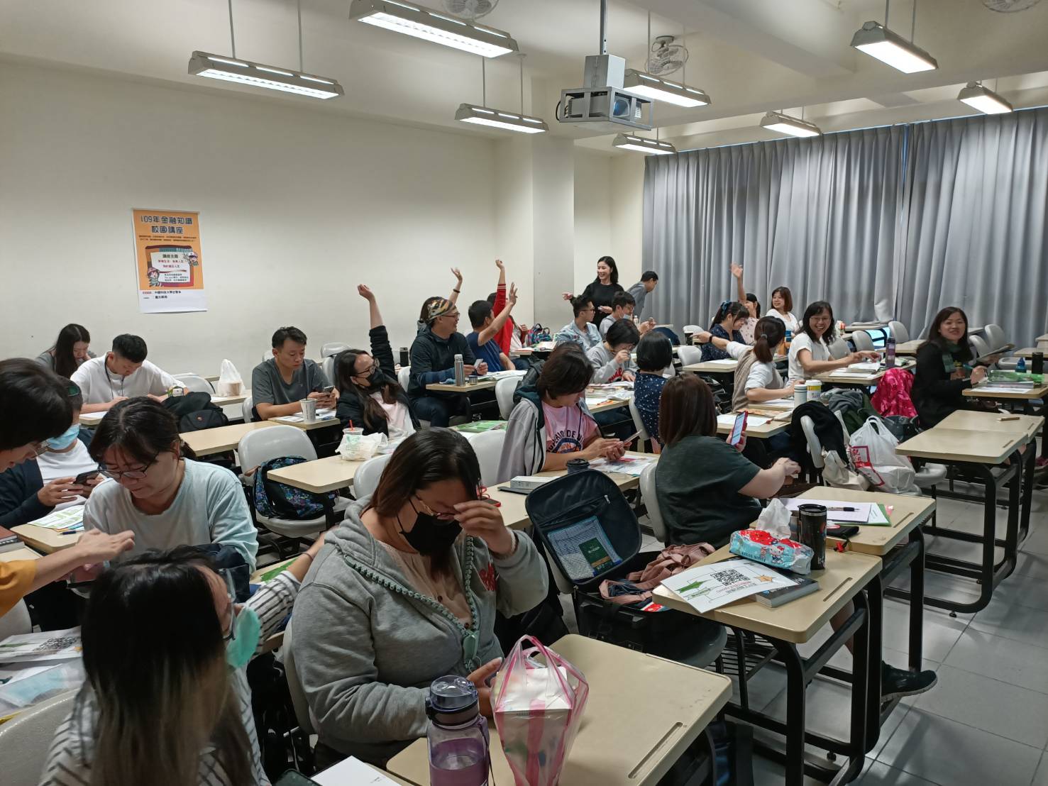 臺北郵局「金融知識校園講座」