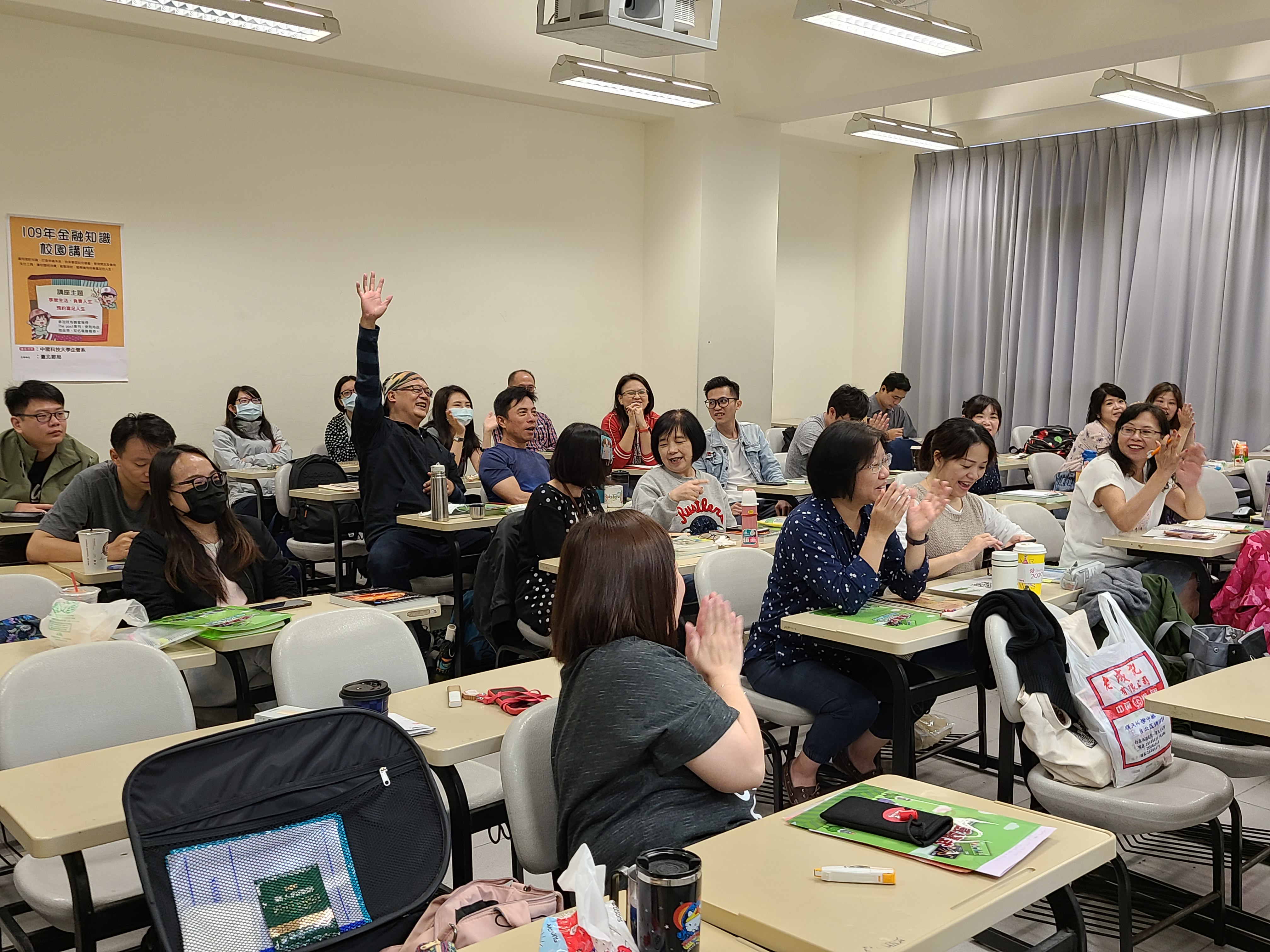 臺北郵局「金融知識校園講座」