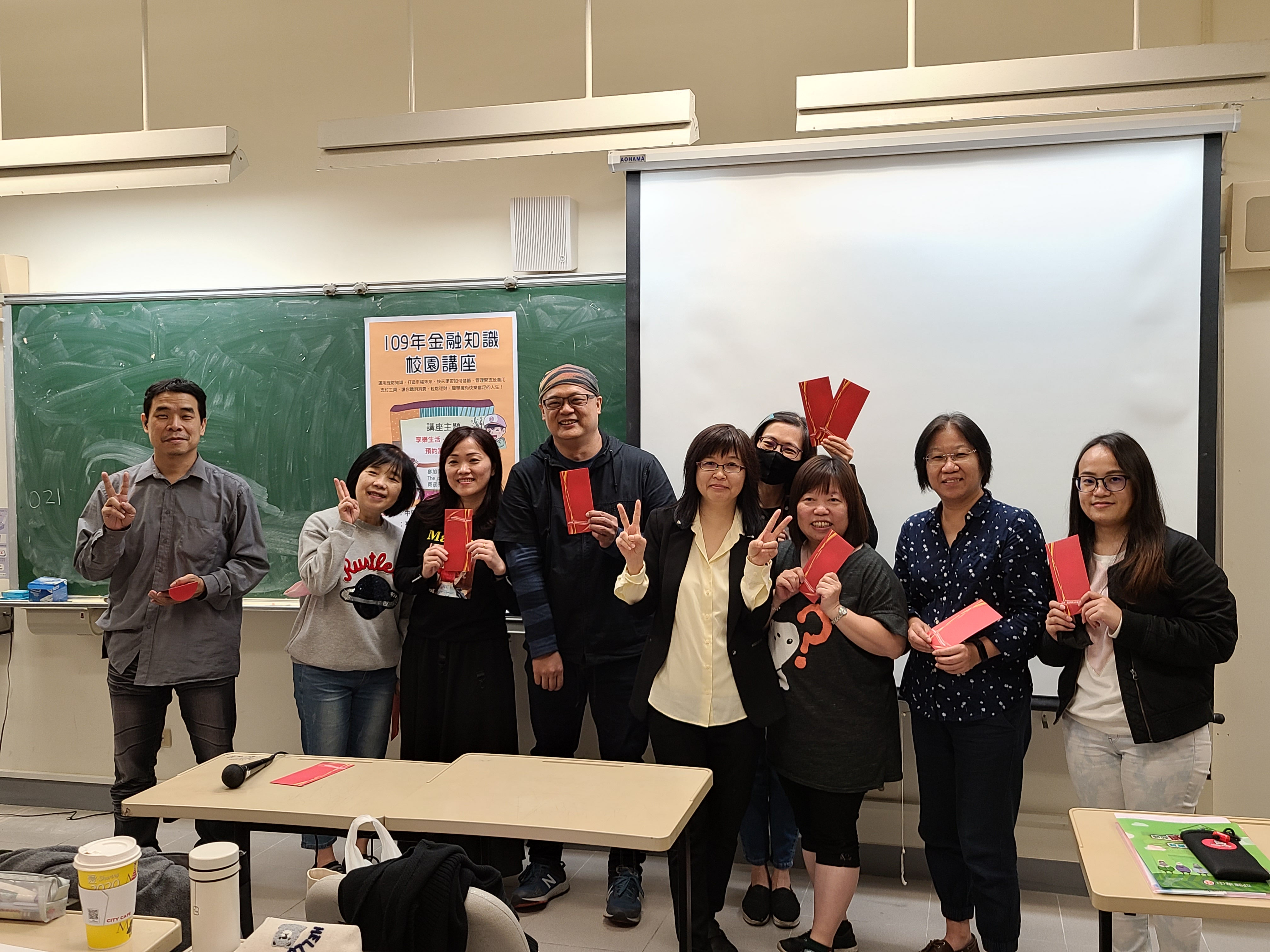 臺北郵局「金融知識校園講座」