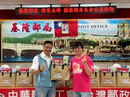 基隆郵愛 傳愛永續 關懷獨居長者公益活動