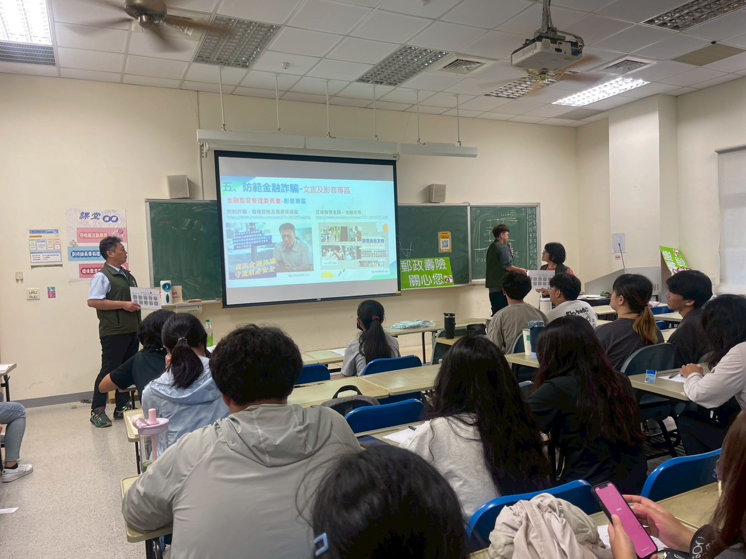 114年保險金融知識校園講座-國立嘉義大學場次