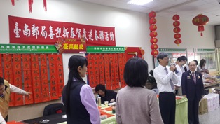 臺南郵局喜迎新春送春聯活動