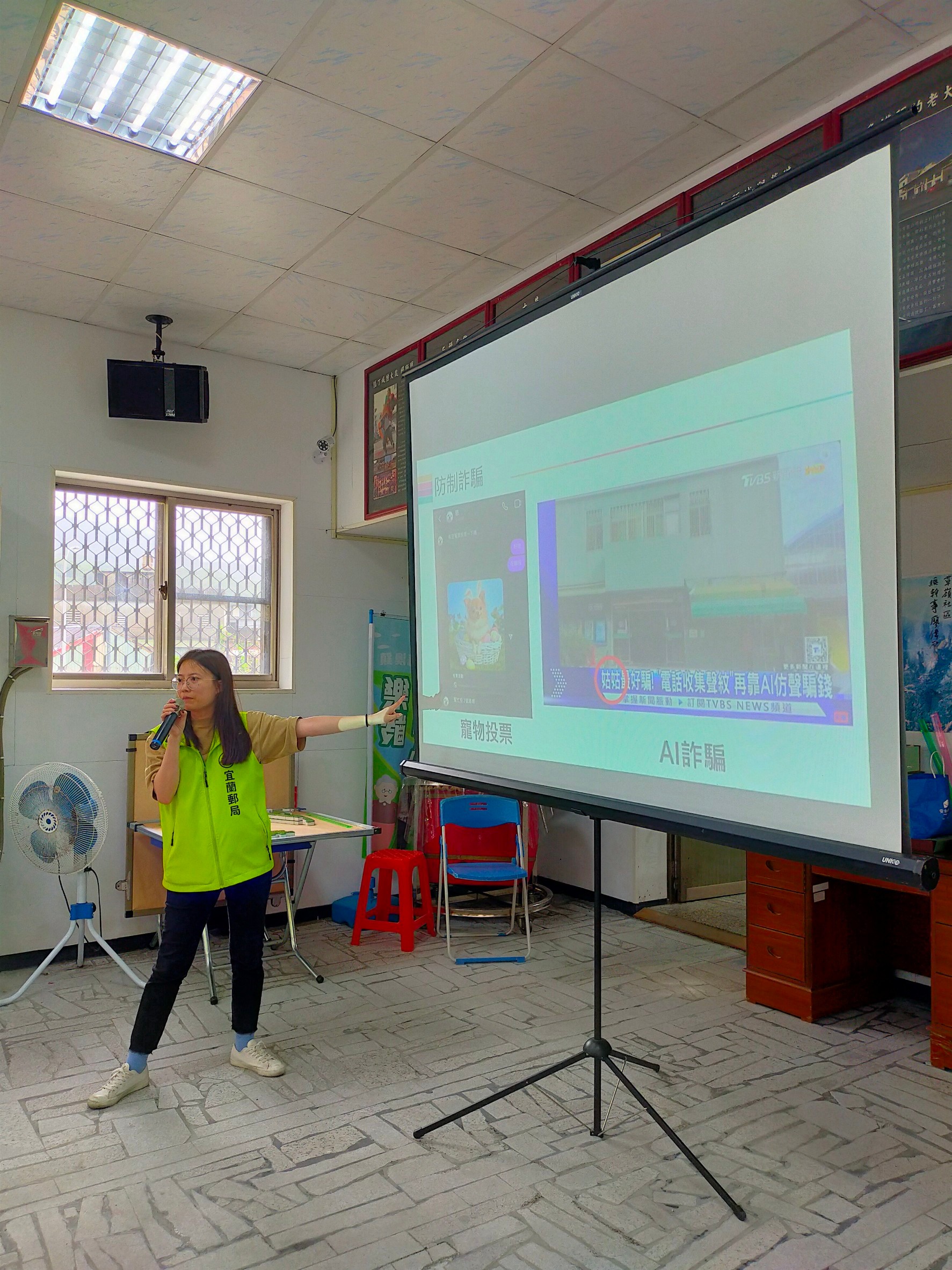 宜蘭郵局假「隘丁社區」辦理講座 增進長者金融暨保險知識