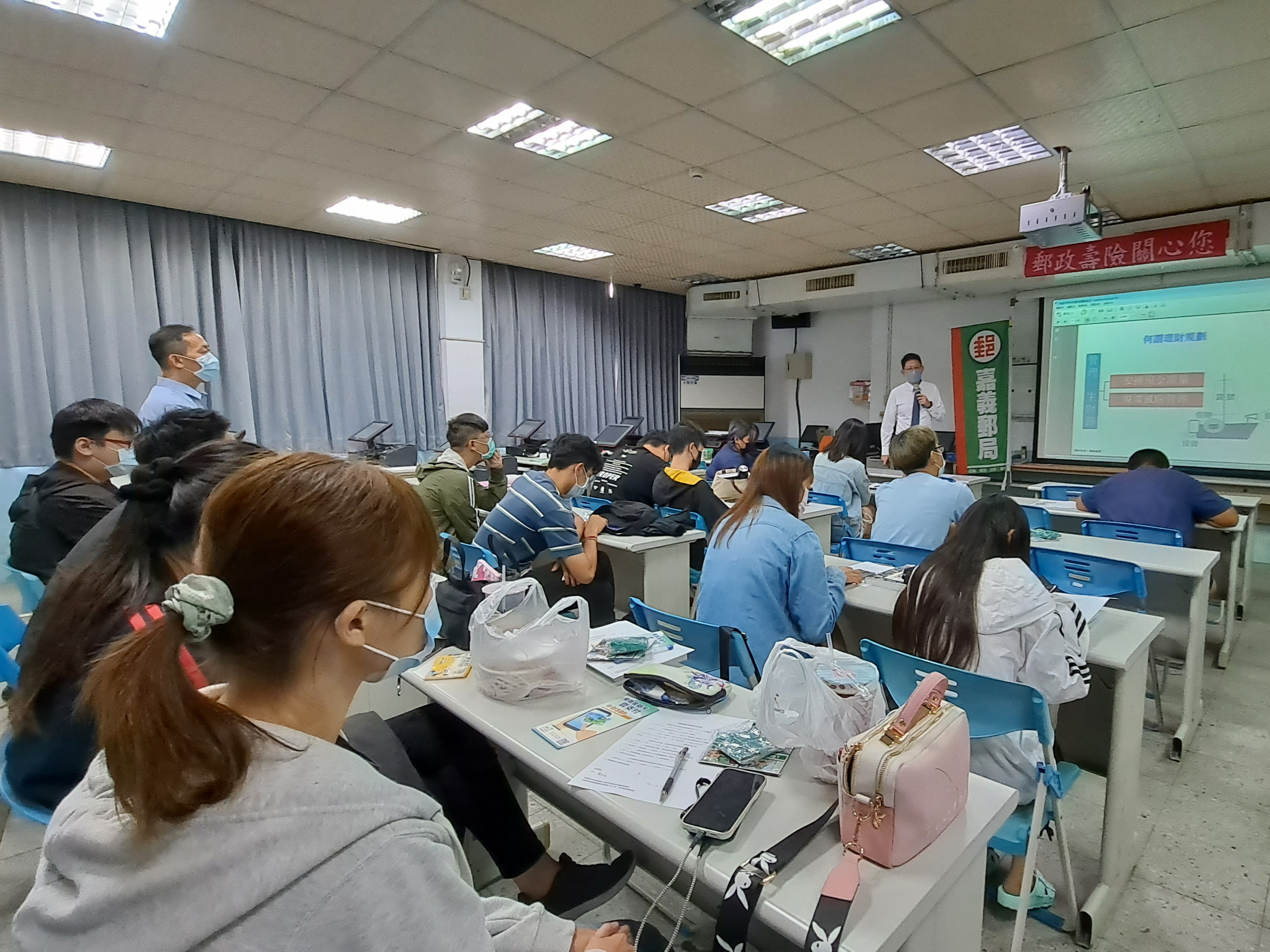 110年嘉義郵局校園金融講座