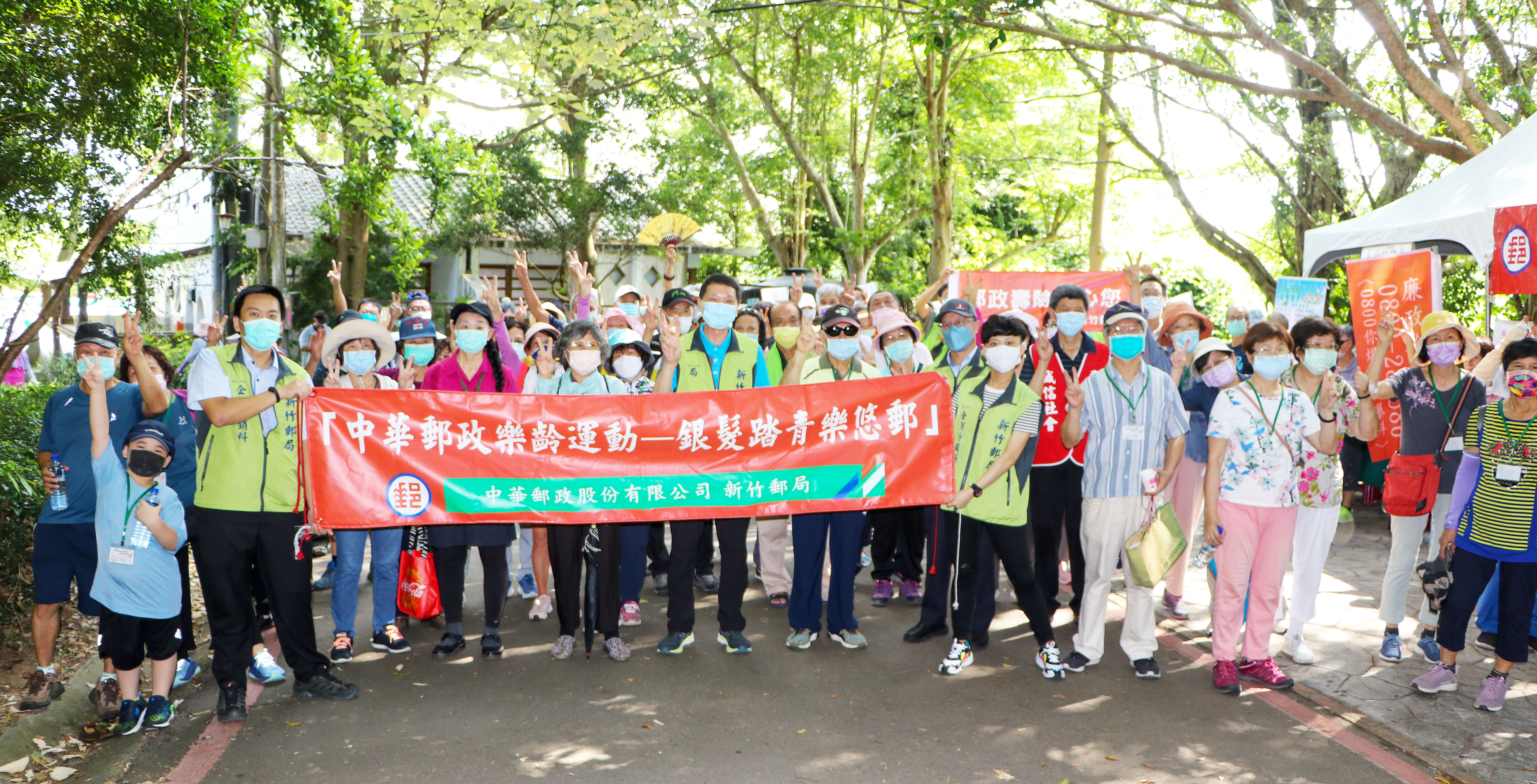 銀髮踏青樂悠郵