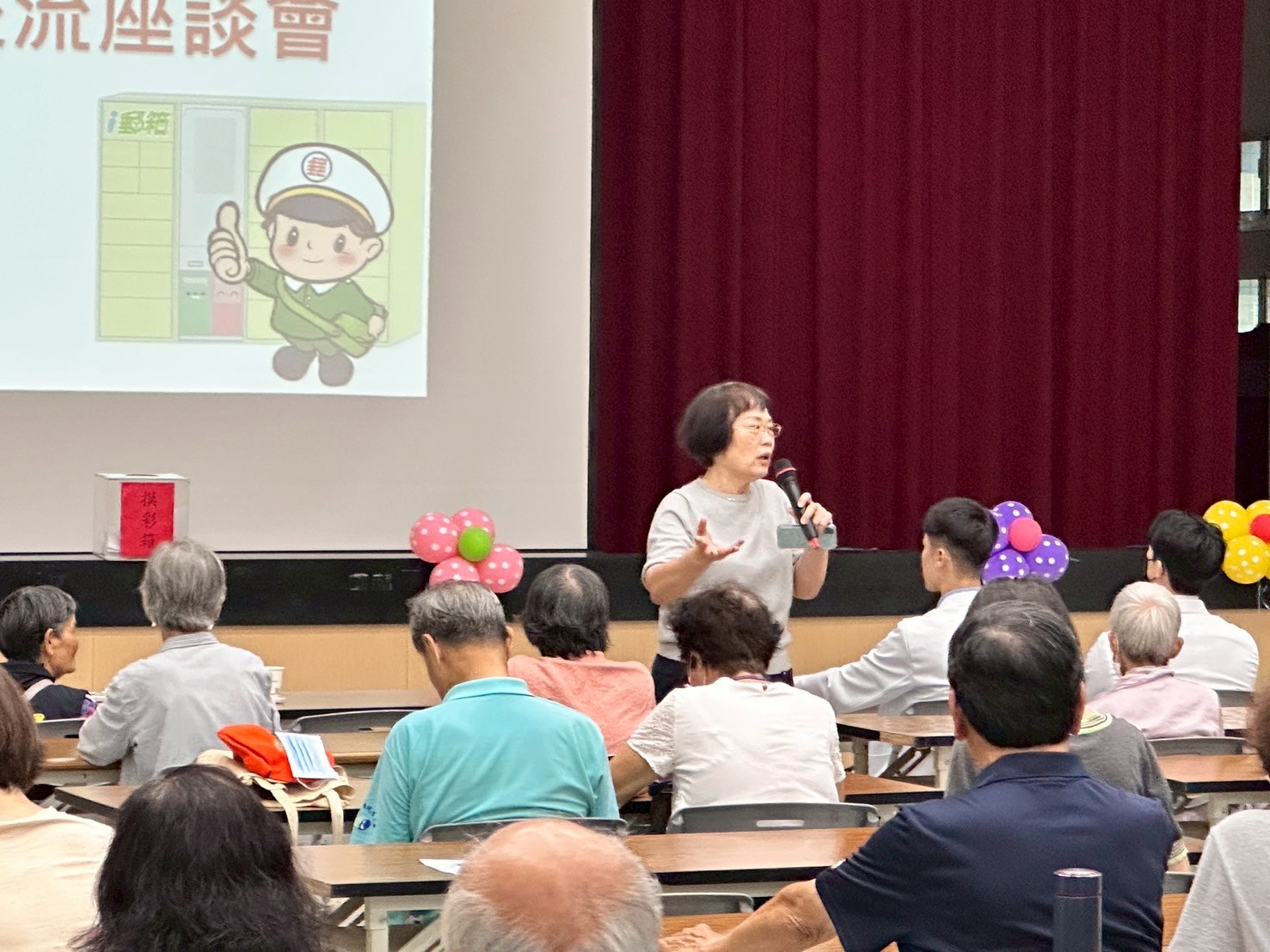 臺南郵局辦理114年第3季壽險交流座談會