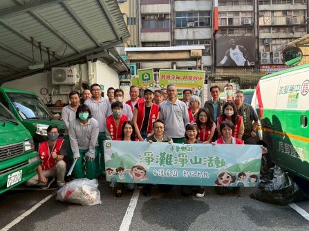 基隆郵局114年清淨家園