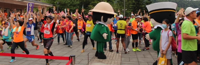 104年9月20日 「基隆郵局慶祝郵政壽險80週年基福馬拉松」