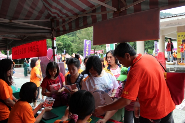 104年9月20日 「基隆郵局慶祝郵政壽險80週年基福馬拉松」